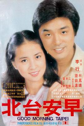 千与千寻 动画电影海报
